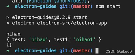 How to use the electron.app.getPath function in electron .